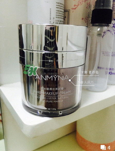 安米娜素顏霜多少錢？安米娜素顏霜價(jià)格