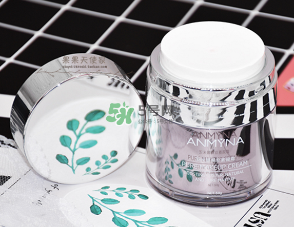 安米娜素顏霜好用嗎？安米娜素顏霜怎么樣？