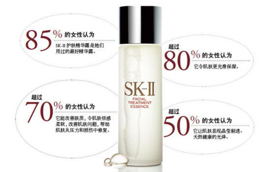 sk2神仙水和清瑩露有什么區(qū)別 sk2神仙水和清瑩露有什么區(qū)別