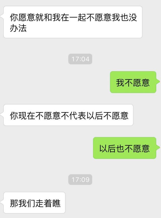 妹紙最反感的7種被撩方式，你中了幾條？