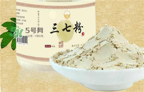 三七粉吃了會(huì)上火嗎？三七粉的用途與功效