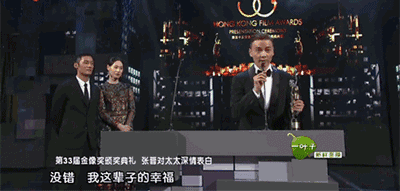 吳京｜對老婆好，你才能出人頭地