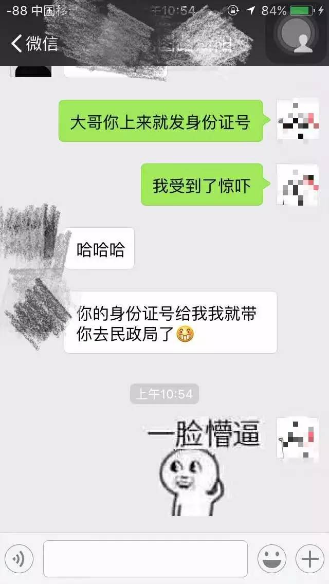 妹紙最反感的7種被撩方式，你中了幾條？