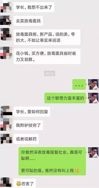 怎么評論妹紙，她會秒回你~