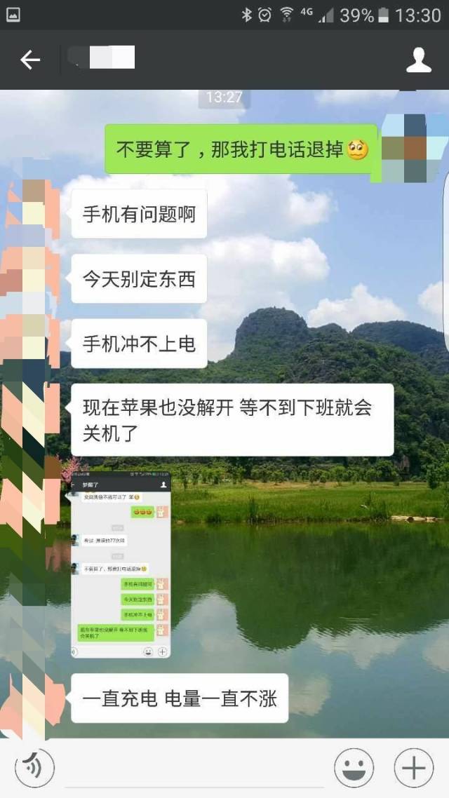 七夕妹紙拒收禮物怎么辦？一招幫你搞定！