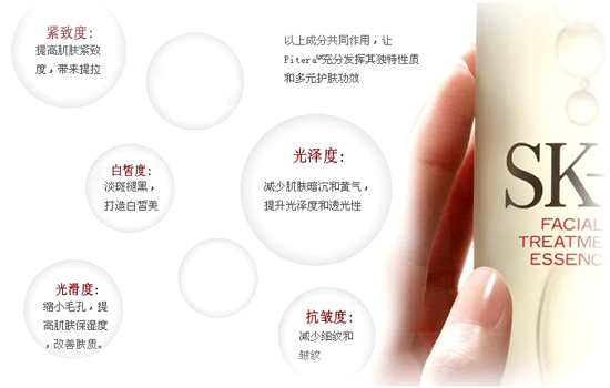 sk2神仙水和清瑩露有什么區(qū)別 sk2神仙水和清瑩露有什么區(qū)別