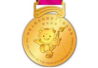 天津全運(yùn)會(huì)為什么取消金牌獎(jiǎng)牌榜？天津全運(yùn)會(huì)什么時(shí)候結(jié)束