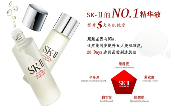 sk2神仙水和清瑩露有什么區(qū)別 sk2神仙水和清瑩露有什么區(qū)別
