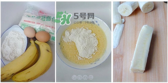 帝王蕉孕婦可以吃嗎？懷孕可以吃帝王蕉嗎