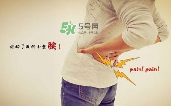 產(chǎn)后腰疼的原因是什么？產(chǎn)后腰疼自己怎么調(diào)理？