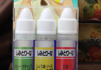 小林制藥去漬筆怎么用？小林制藥去漬筆哪個顏色好