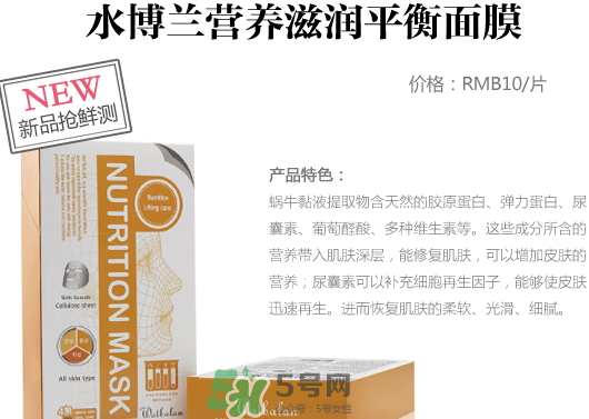 水博蘭什么檔次？水博蘭這個(gè)牌子怎么樣？