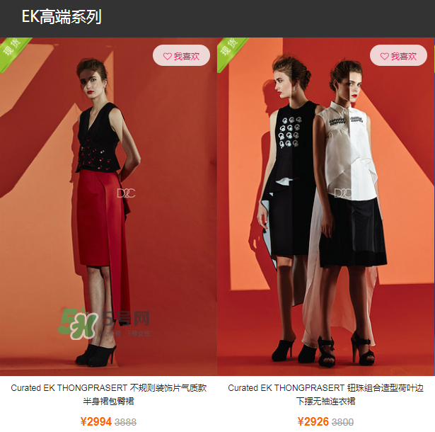 ek thongprasert是什么牌子？ek thongprasert是哪個(gè)國(guó)家的？