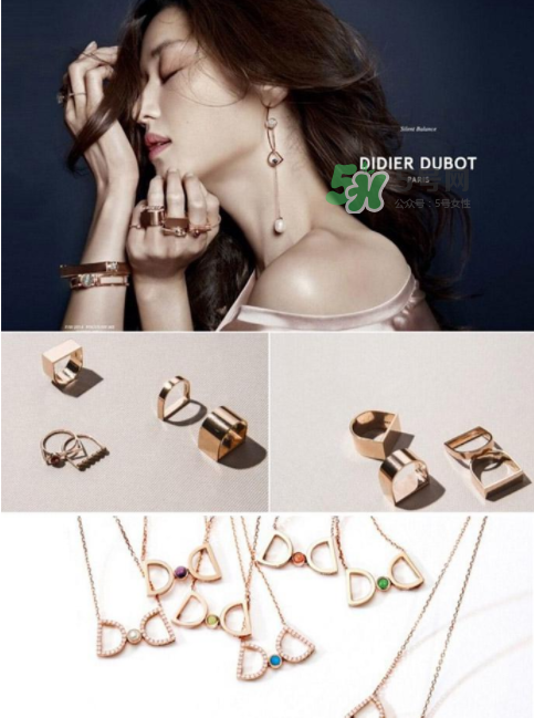 DIDIER DUBOT是什么牌子？DIDIER DUBOT珠寶檔次