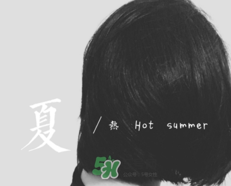 月立仙女棒怎么用？月立仙女棒使用心得