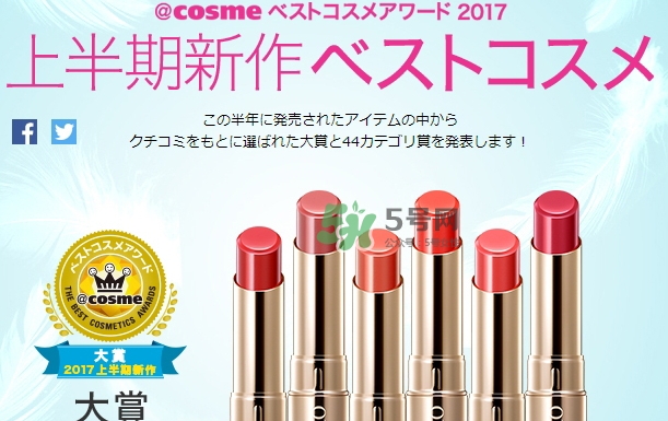 娥佩蘭唇膏05號新娘色試色 娥佩蘭唇膏05花嫁色試色 娥佩蘭唇膏05號新娘色試色 娥佩蘭唇膏05花嫁色試色