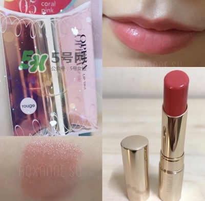 娥佩蘭唇膏05號新娘色試色 娥佩蘭唇膏05花嫁色試色 娥佩蘭唇膏05號新娘色試色 娥佩蘭唇膏05花嫁色試色