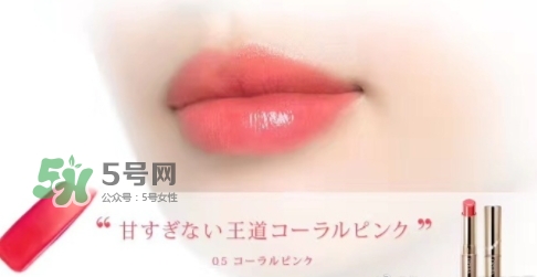 娥佩蘭唇膏05號新娘色試色 娥佩蘭唇膏05花嫁色試色 娥佩蘭唇膏05號新娘色試色 娥佩蘭唇膏05花嫁色試色