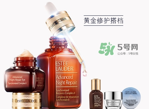 雅詩蘭黛哪個(gè)系列好用_雅詩蘭黛有哪些系列