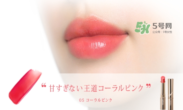 娥佩蘭唇膏05號新娘色試色 娥佩蘭唇膏05花嫁色試色 娥佩蘭唇膏05號新娘色試色 娥佩蘭唇膏05花嫁色試色