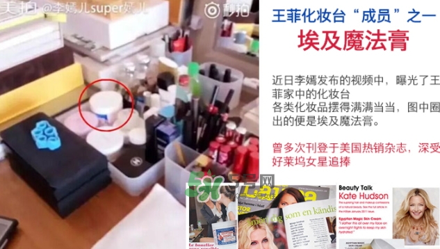 埃及魔法膏怎么用？埃及魔法膏使用方法