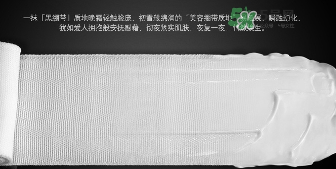 hr黑白繃帶適合什么肌膚？赫蓮娜黑白繃帶面霜適合年齡