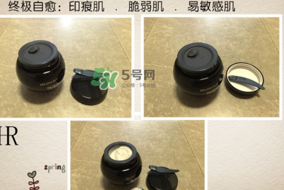 hr黑繃帶對痘痘有用嗎？赫蓮娜黑繃帶面霜使用心得