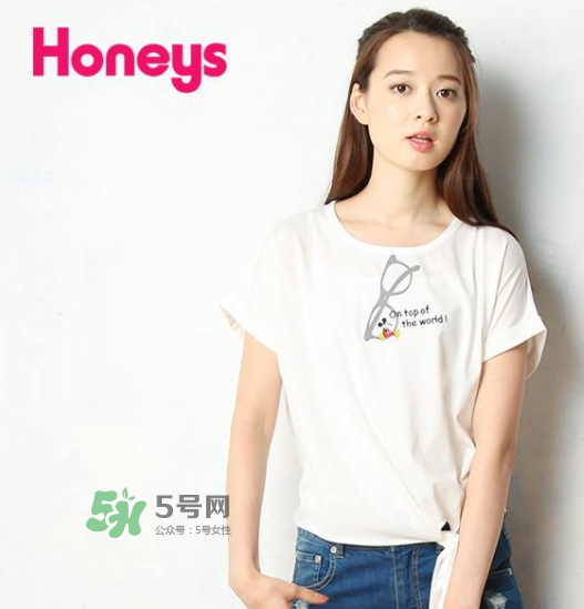 honeys是什么牌子？honeys是什么檔次？