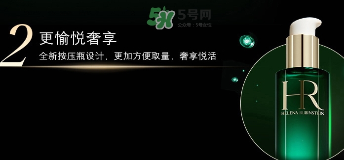 hr綠寶瓶新肌水怎么用？赫蓮娜綠寶瓶新肌水使用方法