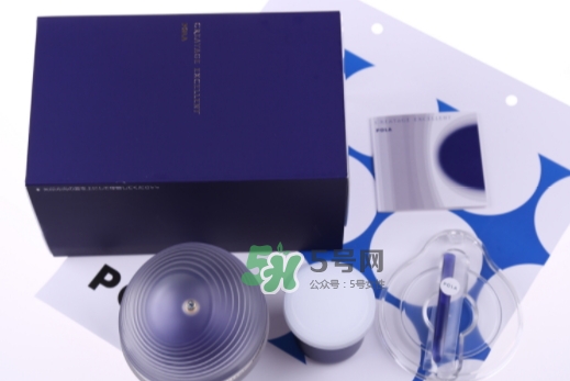 pola夢中情人面霜好用嗎？pola夢中情人面霜作用