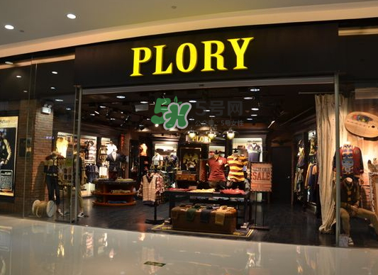 plory檔次怎么樣？plory是什么檔次？