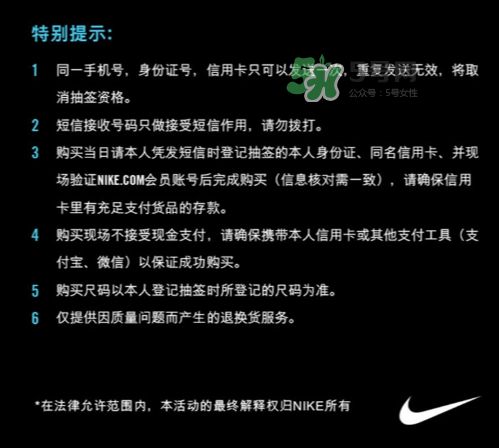 nike hyperadapt 1.0怎么預(yù)約抽簽？耐克自動系攜帶鞋子短信抽簽規(guī)則
