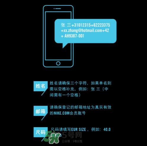 nike hyperadapt 1.0怎么預(yù)約抽簽？耐克自動系攜帶鞋子短信抽簽規(guī)則