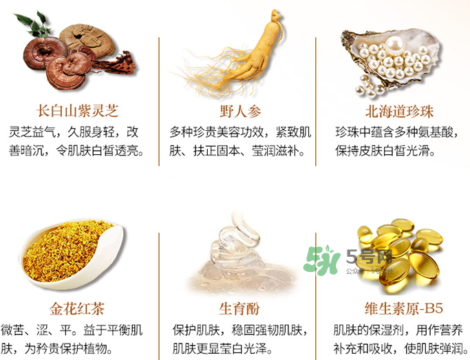 夢詩麗天璽瓊珍玉顏膏多少錢？夢詩麗天璽瓊珍玉顏膏價格