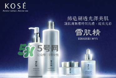 雪肌精MYV御雅琉光粉底液價(jià)格 雪肌精MYV粉底液多少錢？