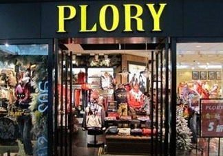 plory檔次怎么樣？plory是什么檔次？