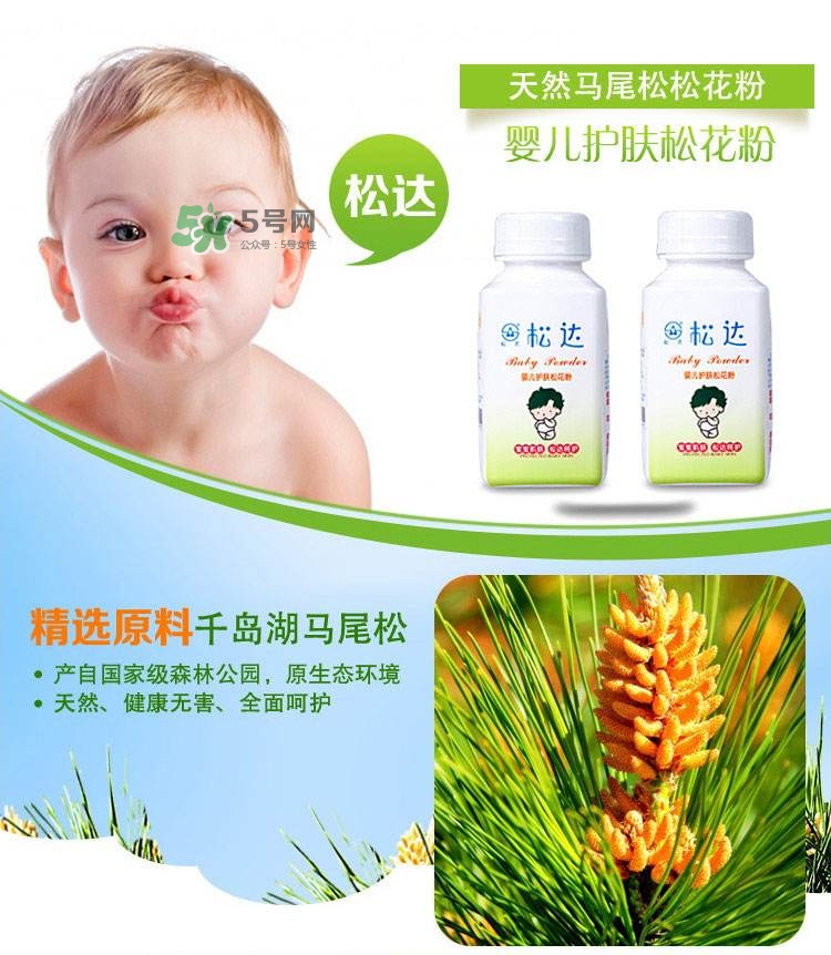 松花粉嬰兒可以吃嗎？嬰兒松花粉哪個(gè)牌子好？