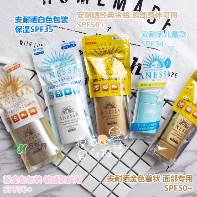 安耐曬多久補涂一次_安耐曬幾個小時補涂一次 安耐曬多久補涂一次_安耐曬幾個小時補涂一次