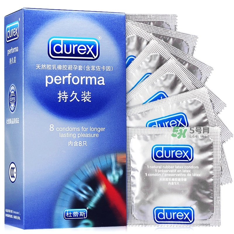 什么牌子的避孕套最舒服？什么牌子的避孕套能延時(shí)？