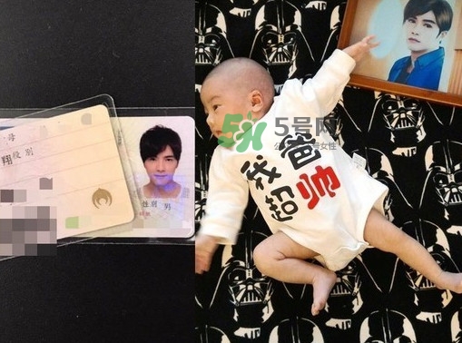 賀軍翔的老婆的是誰？賀軍翔的妻子叫什么