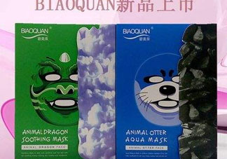 碧奧泉是牌子嗎？碧奧泉是哪國的品牌？