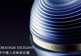 pola夢(mèng)中情人面霜好用嗎？pola夢(mèng)中情人面霜作用