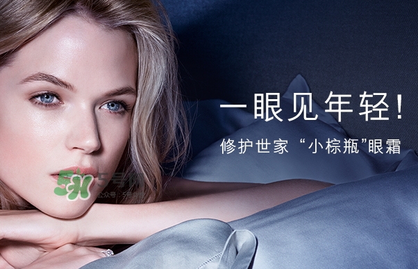 小棕瓶和百優(yōu)眼霜哪個(gè)好？小棕瓶眼霜和百優(yōu)眼霜對(duì)比