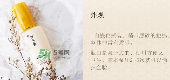 神仙水和雪花秀哪個好？神仙水和雪花秀潤燥精華順序