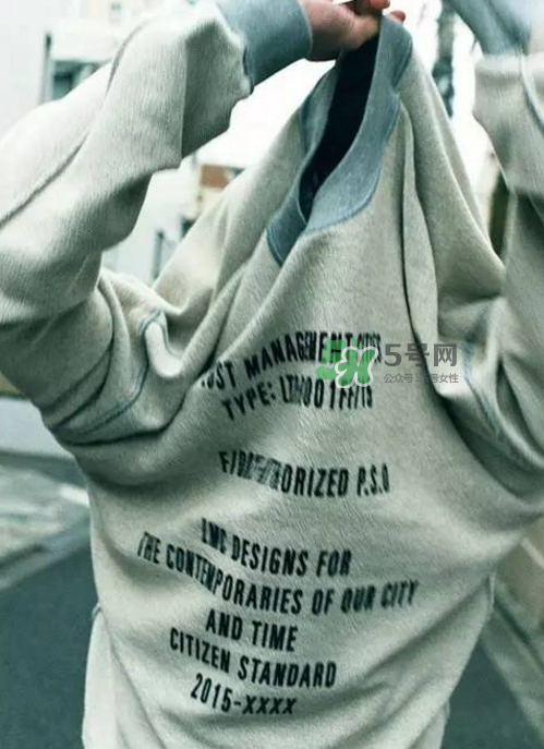 lmc是什么牌子？lmc衣服什么價(jià)位？