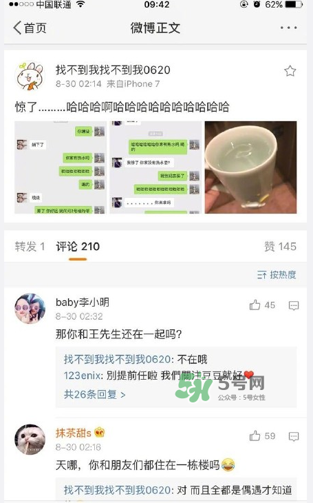 豆得兒小號為什么搜不到了？豆得兒小號叫什么？