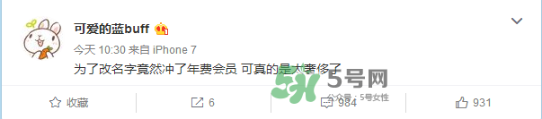 豆得兒小號為什么搜不到了？豆得兒小號叫什么？