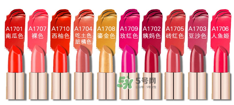 Levercil口紅怎么樣？Levercil口紅是哪個國家的？