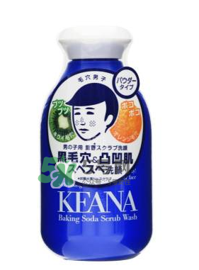 石澤研究所男士小蘇打潔面粉怎么樣_好用嗎？