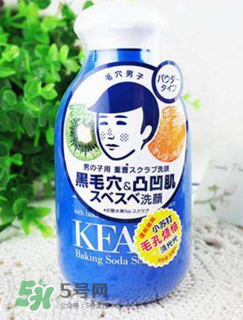石澤研究所男士小蘇打潔面粉怎么樣_好用嗎？